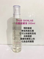 RVB Diego Dalla Palma 抗敏潔膚液 200ml