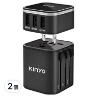 Kinyo 多合一萬國轉接頭 MPP-2345-1