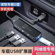 TGH3.5 BReady stock Avita 11/011 Car USB Extender typec Adapter Adapter Charger Data Cable Reading U