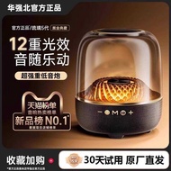 Black Gold Collection Bluetooth Audio Manhattan Glass 4 Huaqiangbei LP90 Desktop Computer Card Speak