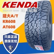 [50% off the Whole Store] [Limited Time Discount Sale] Jianda AT-KR608 Off-Road Tire 255/265/275/285