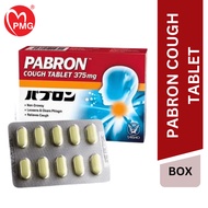 [PMG PHARMACY] Pabron Cough Tablet