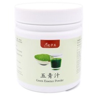 五青汁 200克 排毒養顏 清腸通便 減肥瘦身 袪痘淡斑 清熱氣 抗氧化 純素 無添加