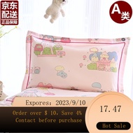 🏠Xinruisen60Long-Staple Cotton Pillowcase40x60Pillowcase30x50cmCartoon Kindergarten Latex Pillow Case DUWQ