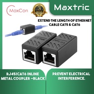 Maxcon RJ45 CAT5 CAT6 HIGH SPEED INLINE METAL COUPLER JOINT - NETWORKING / LAN CABLE EXTENDER ADAPTO