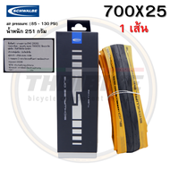 ยางนอกจักรยานเสือหมอบขอบพับ SCHWALBE ONE 700X25 ขอบแก้วสีคลาสสิค