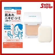 IHADA Medicinal Face Protecting Powder 9g / SPF40 / PA++++ 【Direct From Japan】