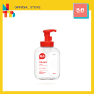 [Not Too Big] B&amp;B Feeding Bottle Cleanser Bottle | Refill | Liquid | Bubble | cleanser for baby bottle and accessories
