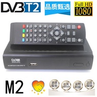 DVB-T2 SET TOP BOX M2 TV BOX HD set-top boxes can be customized