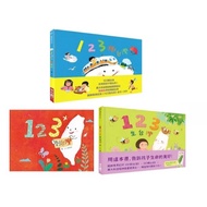 Lianjing _ [Chen Yingfan 123 Taiwan Series]: 123 To Taiwan, 123 123