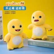 Unofficial Dino naloong doll, high quality imported plush material