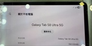 Samsung s8 ultra 5g 512gb 新淨二手