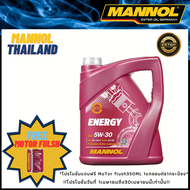 🔥ขายดี ของแท้คุณภาพ🔥 น้ำมันเครื่องสังเคราะห์แท้ 100% MANNOL Energy 5W-30 Ester Technology + Synthetic Base + Modern Additive ออกแบบสำหรับเครื่องยนต์เบนซิน,ดีเซล ขนาด 1,4,5,7 ลิตร