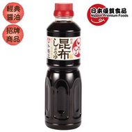 福山醸造 - 北海道福山釀造日高昆布減鹽醬油500ml此日期前最佳：2026年11月07日[新舊包裝隨機出貨]