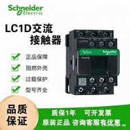 Schneider Contactor LC1D09M7C LC1D12F7C LC1D18B7C LC1D25/32/38CC7C Ready Stock Ready Stock