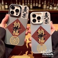 Chinese Lucky Solid Color Casing For Samsung Galaxy A73 A72 A71 A56 M56 A55 M55 F55 A54 A53 A52S A51