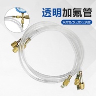 R410/R22 Fluoride Hose Air Conditioning Refrigerator Fluoride Liquid Transparent Tube Refrigerant Re