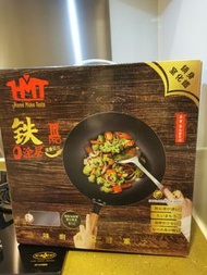 品味廚扭紋輕鐵鑊一鐵Ⅲpro健康窒化鐵鍋,O涂層