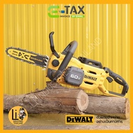 ￼DEWALT DCMCS575 เลื่อยโซ่ 60V เพื่อการเกษตร