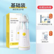 QY*Heenoor Shu Nasal Irrigator Rhinitis Nasal Congestion Nasal Cavity Flusher Adults and Children Sea Salt Water Medical