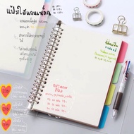 All Sizes A5 B5 A4 Steel Core Transparent File Complete Accessories! File Folder A5 Folder A4 Folder