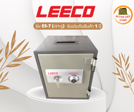 ตู้เซฟ ตู้บริจาค ตู้เซฟเจาะรู กันไฟ ตู้นิรภัย leeco รุ่น NES-7 (รุ่นเจาะรู) น้ำหนัก 25 kg. น้ำหนักกำลังดี แข็งแรง พร้อมส่ง