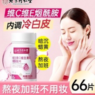 Beijing Tongrentang Vitamin C Vitamin E Imide Tablets Impromide Men Women Multivitamin vc Chewable T