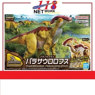BANDAI PLANNOSAURUS <09> Plannosaurus Parasaurolophus Plastic Model Kit