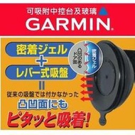 garmin nuvi 57 52 2567T 3560 4590 57 3590 4590中控台吸盤架支架導航車架