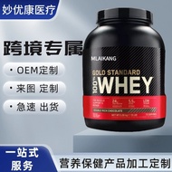 Gold Standard Whey Protein Powder 2.3kg High Quality Nutrition | Various Flavors Protein Powder Cust