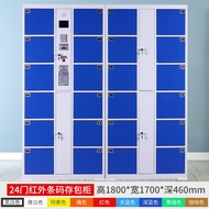 22 Dinglihe Supermarket Electronic Locker Smart Locker Shopping Mall Smart Storage Cabinet Infrared Barcode Credit Card