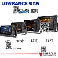勞倫斯LOWRANCE HDS9 10 12 16PRO探魚器 觸屏導航儀 雷達聲納 深