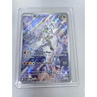 Dragon type - Pokemon card - N’s Reshiram 167/159