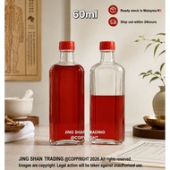 [10pcs] 风油 60ml /120ml Botol kaca minyak urut/ Flat glass bottle for Liniment/Medicine Bottle/Botol 