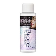 Kao Biore Zaklens油妝去除Mini 50ml