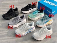 HOKA Bondi 9 厚底慢跑鞋 男女款