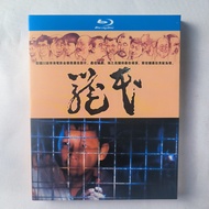B125 Film Cageman (1992) Blu-ray BD25 EN ZH C0103