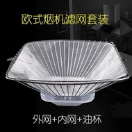 Boss Oil Net Exhaust Range Hood cxw-200-727b 728t 728b 737t Mesh Cover Filter Mesh