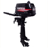 Engine Boat Hangkai 102cc/ 2stroke / 6hp boat engine/engine bot/engine kayak/injin bot/kayak engine/outboard engine/boat