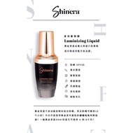 SHINERA SKIN CARE PRODUCTS