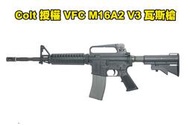 【翔準AOG】免運Colt授權 VFC M16A2 carbine GBBR 瓦斯步槍 V3