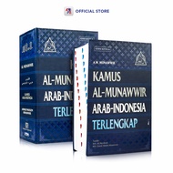 Kamus Arab Al Munawir / Kamus Al-Munawwir Arab Indonesia Terlengkap Dengan Indeks - Edisi Ketiga