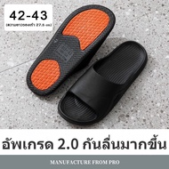 【Junjun】รองเท้าแตะ รองเท้าแตะกันลื่นในห้องน้ำ Tiktok รองเท้า รองเท้าเพื่อสุขภาพ กันลื่น กันน้ำ น้ำหนักเบา