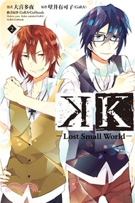 K：Lost Small World 02