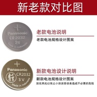 Baojun Key Battery 730 560 530 510 310W Car Remote Control Electronic Button Battery CR2032