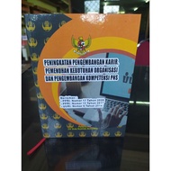Latest Civil Servant Book Latest Civil Servant Competency Book/ Latest Civil Servant Management Book