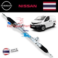 NISSAN NV200 VAN POWER STEERING RACK (MADE IN THAILAND)