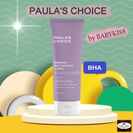 PAULAS CHOICE :: Resist Weightless Body Treatment 2% BHA สำหรับทาที่ตัว แผ่นหลัง ขนคุด