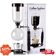 DH เครื่องชงกาแฟสูญญากาศCoffee Syphon Maker 3 Cup ***สินค้าพร้อมส่ง*** ส่งฟรี!