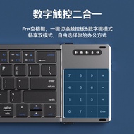 Keyboard Mouse Touchpad Bluetooth Three-Fold Portable Set Suitable for ipadMac/Win/Android Tablet 96